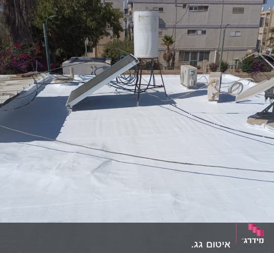 גג עם ציפוי איטום לבן ומתקנים טכניים